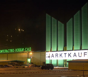 Marktkauf in Moscow - by night.
Marktkauf in Moscow - by night.
