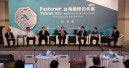 Almost 300 exhibitors at Taiwan Fastener