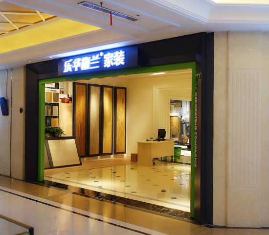 Groupe Adeo, China
Groupe Adeo, China
