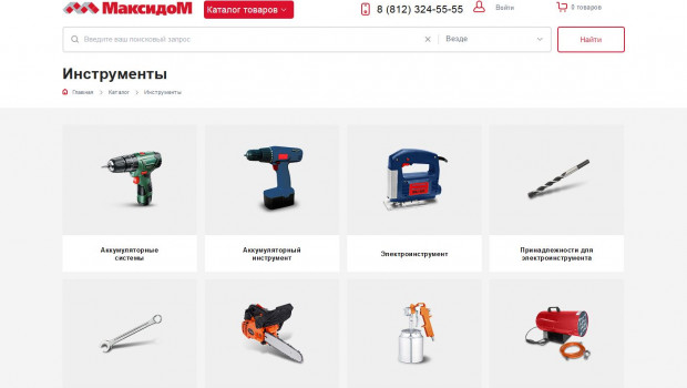 Maxidom is one of the leading Russian home improvement retailers. Maxidom is one of the leading Russian home improvement retailers.