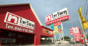 Thai Watsadu to firm up positioning in Thai home improvement