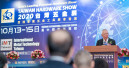 Strategic move of Taiwan Hardware Show