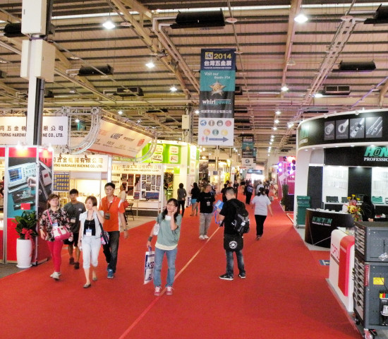 Taiwan Hardware Show Taiwan Hardware Show