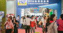 Taiwan Hardware Show increases the number of visitors and exhibitors