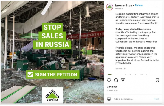 A screenshot of Leroy Merlin's official Ukraine Instagram account which is currently not available. A screenshot of Leroy Merlin's official Ukraine Instagram account which is currently not available.